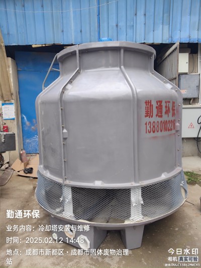 乐山160t玻璃钢冷却塔